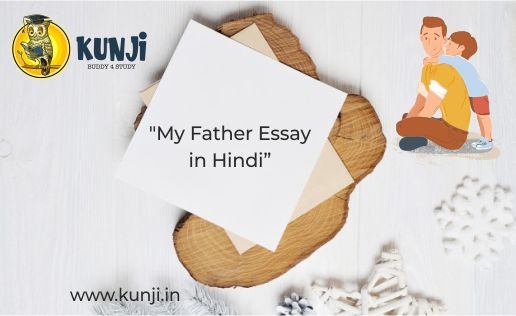 essay on father