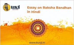 Essay on raksha bandhan in english for class 4 image