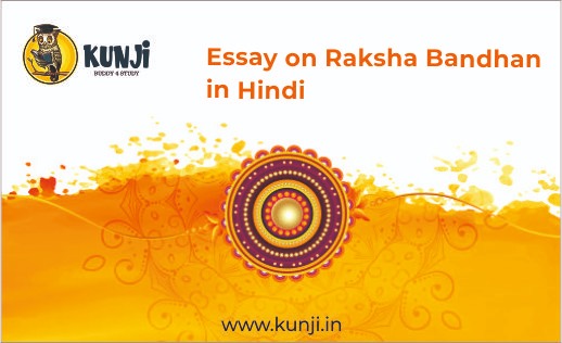 Essay on Raksha Bandhan in Hindi (रक्षा बंधन)