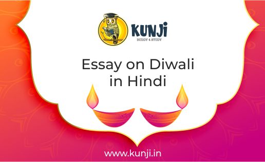 Essay on diwali Festival