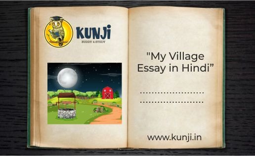 village easy essay in hindi
